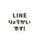 ▶️動く⬛LINE挨拶❺⬛【ホワイト】（個別スタンプ：11）