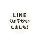 ▶️動く⬛LINE挨拶❺⬛【ホワイト】（個別スタンプ：12）