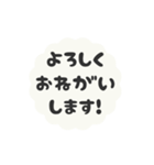 ▶️動く⬛LINE挨拶❺⬛【ホワイト】（個別スタンプ：13）