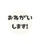 ▶️動く⬛LINE挨拶❺⬛【ホワイト】（個別スタンプ：14）