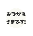 ▶️動く⬛LINE挨拶❺⬛【ホワイト】（個別スタンプ：17）