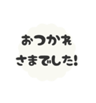 ▶️動く⬛LINE挨拶❺⬛【ホワイト】（個別スタンプ：18）