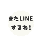 ▶️動く⬛LINE挨拶❺⬛【ホワイト】（個別スタンプ：19）