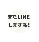 ▶️動く⬛LINE挨拶❺⬛【ホワイト】（個別スタンプ：20）