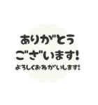 ▶️動く⬛LINE挨拶❺⬛【ホワイト】（個別スタンプ：24）