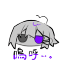 からーずの日常+α！（個別スタンプ：24）