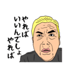 愛すべきおじさんたち 3（個別スタンプ：3）
