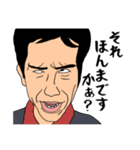 愛すべきおじさんたち 3（個別スタンプ：4）