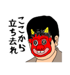 愛すべきおじさんたち 3（個別スタンプ：5）