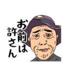 愛すべきおじさんたち 3（個別スタンプ：6）