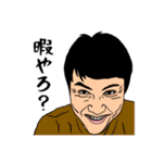 愛すべきおじさんたち 3（個別スタンプ：7）