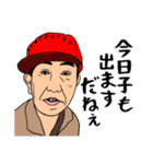 愛すべきおじさんたち 3（個別スタンプ：9）