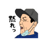 愛すべきおじさんたち 3（個別スタンプ：10）