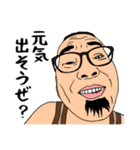 愛すべきおじさんたち 3（個別スタンプ：11）
