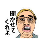 愛すべきおじさんたち 3（個別スタンプ：12）
