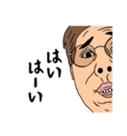 愛すべきおじさんたち 3（個別スタンプ：15）