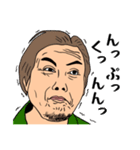愛すべきおじさんたち 3（個別スタンプ：19）
