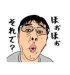 愛すべきおじさんたち 3（個別スタンプ：22）