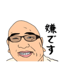 愛すべきおじさんたち 3（個別スタンプ：26）