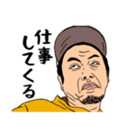 愛すべきおじさんたち 3（個別スタンプ：27）