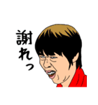 愛すべきおじさんたち 3（個別スタンプ：30）