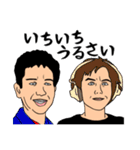 愛すべきおじさんたち 3（個別スタンプ：31）