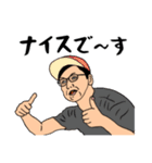 愛すべきおじさんたち 3（個別スタンプ：32）