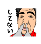 愛すべきおじさんたち 3（個別スタンプ：34）