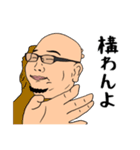 愛すべきおじさんたち 3（個別スタンプ：36）