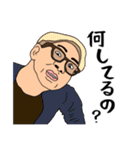 愛すべきおじさんたち 3（個別スタンプ：38）
