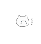 ね こ の ス タ ン プ（個別スタンプ：19）