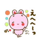 ウサギっぽいかわいいスタンプです。（個別スタンプ：6）