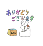 絵本風癒しのお坊さんスタンプ☆（個別スタンプ：2）