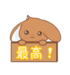 会室のうさぎ（個別スタンプ：7）