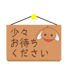 会室のうさぎ（個別スタンプ：29）