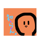 汚い文字のうゎん（個別スタンプ：13）