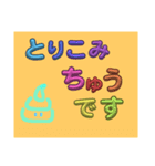 汚い文字のうゎん（個別スタンプ：14）