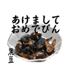 蘭丸先輩3（個別スタンプ：40）