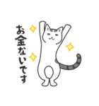 40匹の無気力ねこ！（個別スタンプ：9）