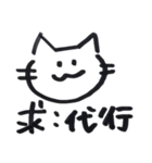 犬派ではある（個別スタンプ：5）