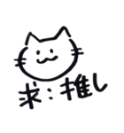 犬派ではある（個別スタンプ：6）