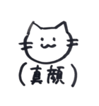 犬派ではある（個別スタンプ：14）