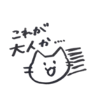 犬派ではある（個別スタンプ：24）