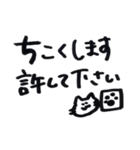 犬派ではある（個別スタンプ：30）