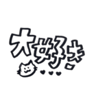 犬派ではある（個別スタンプ：32）