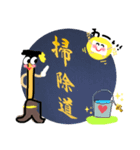 掃除道入門！（個別スタンプ：5）