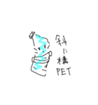 にくめないヤツら（個別スタンプ：1）