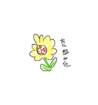 にくめないヤツら（個別スタンプ：2）