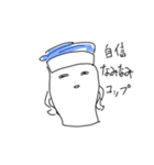 にくめないヤツら（個別スタンプ：5）