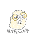 にくめないヤツら（個別スタンプ：6）